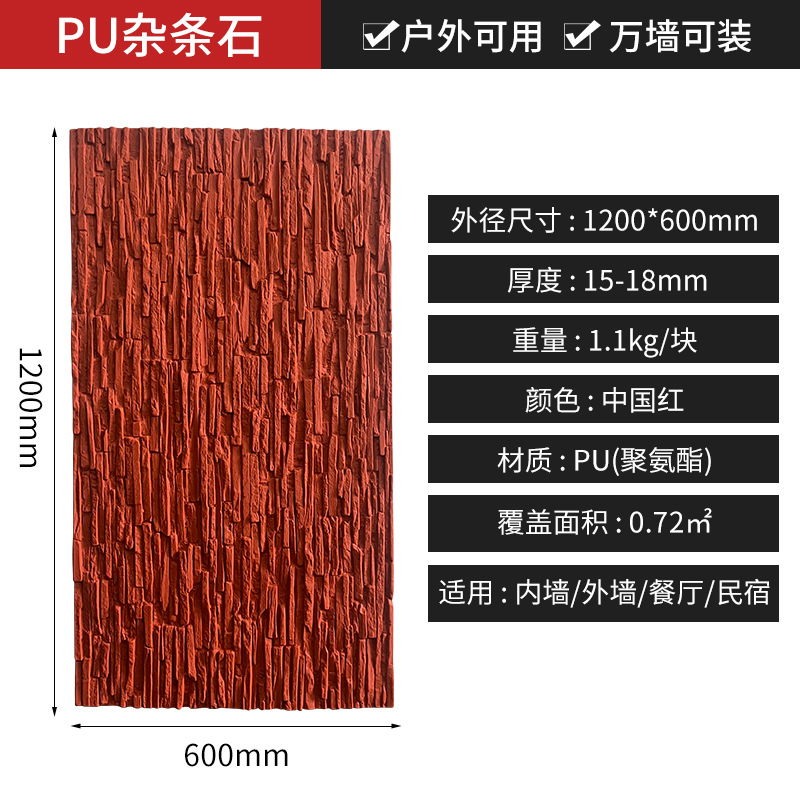 Piedras culturales de pu, ladrillos culturales, piedras diversas, murallas de la ciudad, piedras rotas, piedras grandes, villas de piedra, paredes exteriores, paredes de fondo de cuero de piedra