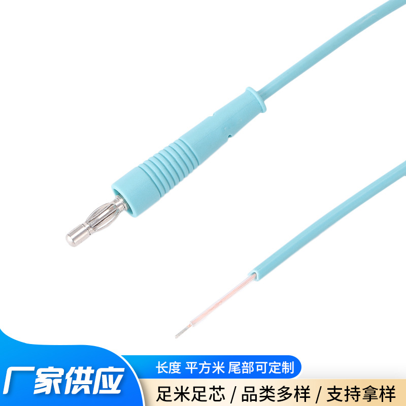 脚控刀连接线单芯家用中频仪配件电疗仪按摩仪连接线脚控刀电源线