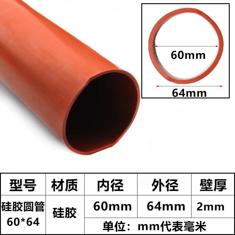 Tubo de silicona de gran calibre, conexión suave de silicona negra y roja, manguera de silicona, conector mecánico, manguera resistente a altas y bajas temperaturas, gran tubo redondo