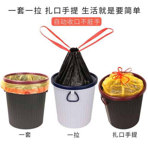 Thickened drawstring garbage bag household black kitchen portable large quantity wholesale manufacturer one-piece drop-shipping starch