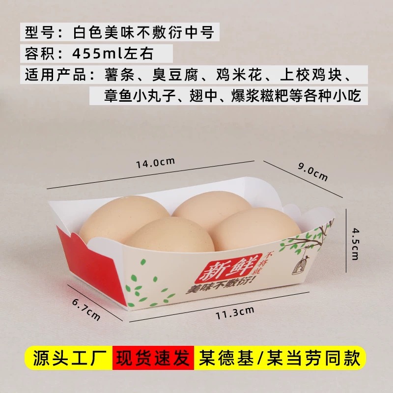 촌스럽지 않고 신선하고 맛있다 [중형], 무형광 식품등급 소재 [할인 없음] 500개