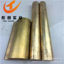 ��ӦC41300����ͭ ����C41500����ͭ�� ����ͭ�� ����ͭ�� ͮ��