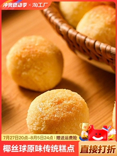 ����Ҭ�z�������bԭζҬ���ָ��c��ʳ���Ҭ�Ӹ�Ҭ����Ҭ����