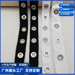 工厂直供纯棉织带打金属鸡眼布带钉不锈钢气眼服装辅料五金铜气眼