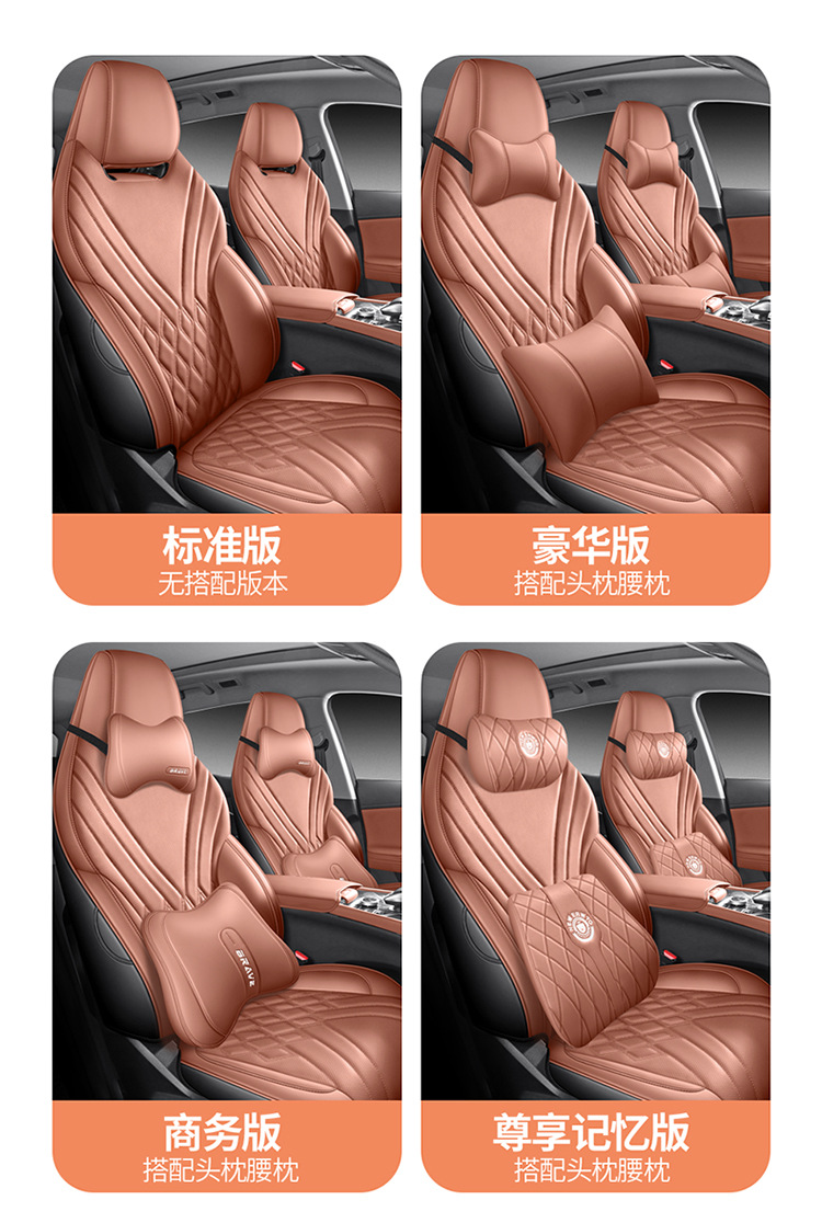 Chery Tiggo 7 dedicated seat covers, 2026 model, custom-fit car seat cushions, full-coverage Nappa leather seat covers, all-season seat cushions