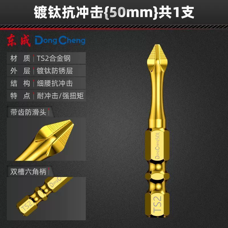 Strong magnet, screwdriver, flashlight, non-slip electric drill, full set
