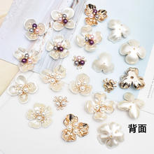 仿贝壳珍珠花心花朵合金配件 古风发饰团扇 汽车用品diy饰品材料