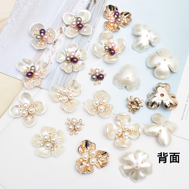 仿贝壳珍珠花心花朵合金配件 古风发饰团扇 汽车用品diy饰品材料