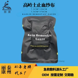 其他救生器材;其他棉类面料;抹布、百洁布