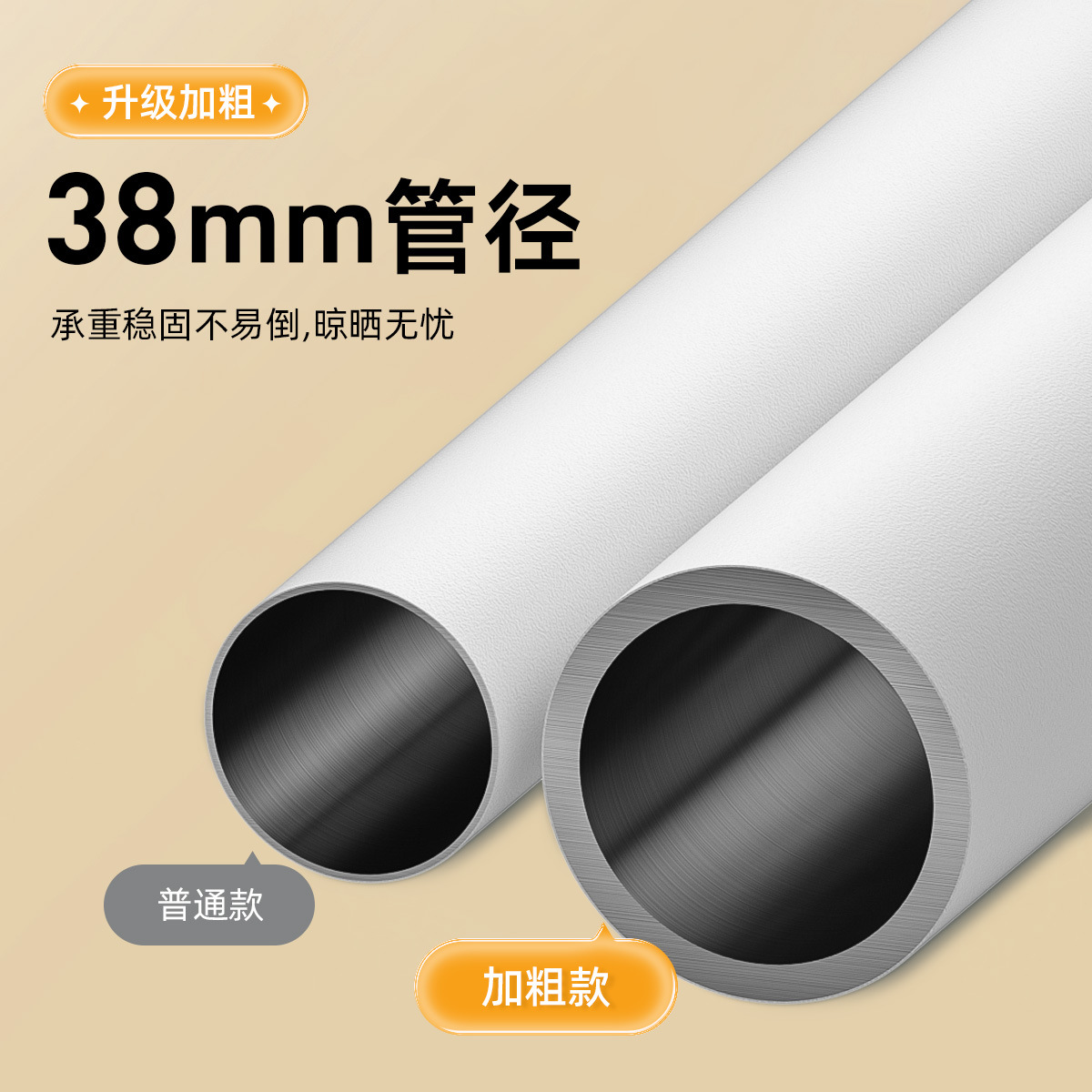 頂天立地掛衣架加粗加厚38mm衣帽架落地家用簡易衣帽間玄關置物架