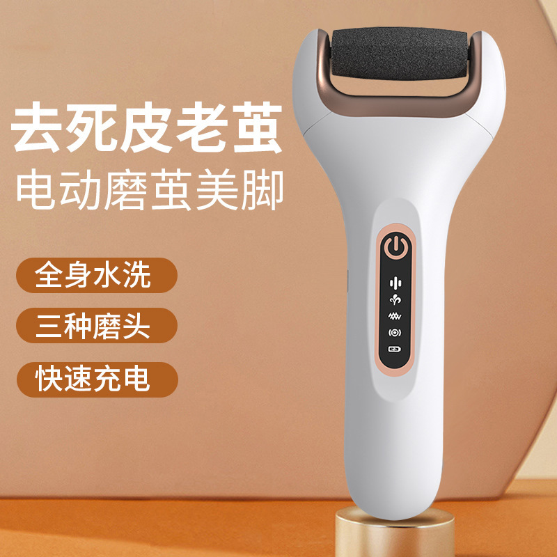 new pattern Pedicure Electric Grinding foot control fully automatic Artifact Electric Foot Exfoliating Grinding machine