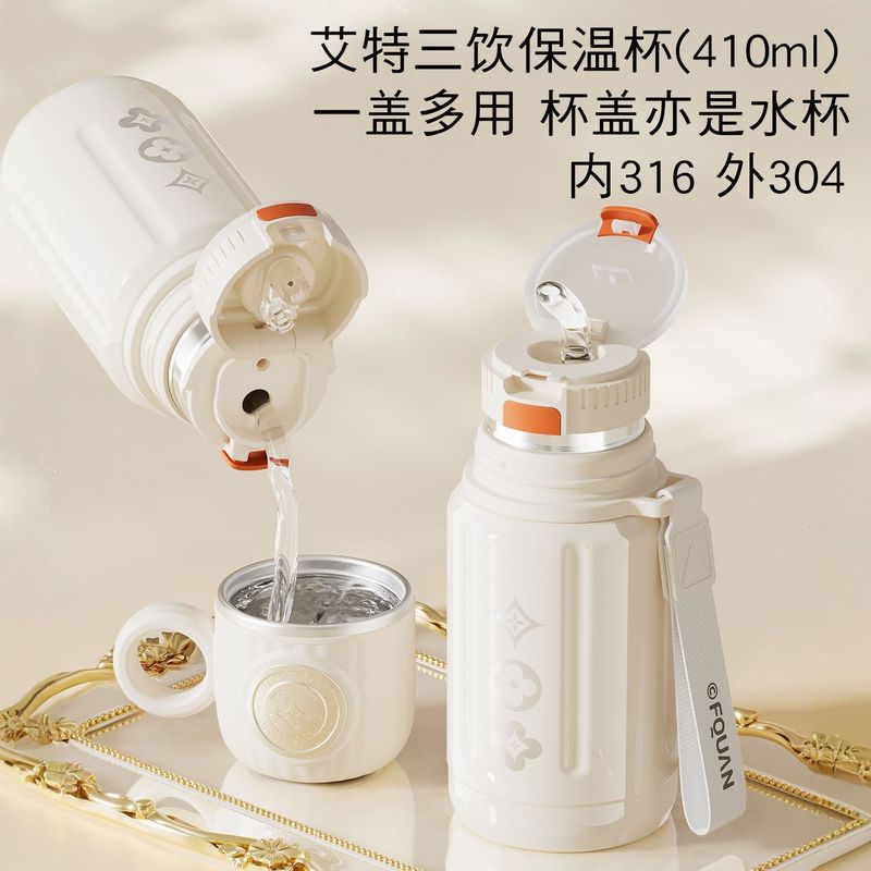 艾特三饮保温杯316不锈钢吸管杯多用杯盖学生水杯便携运动水壶|undefined