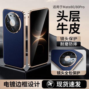 �m���A��Mate80pro��ȫ�������֙C��70RS���o��60RS����50RS