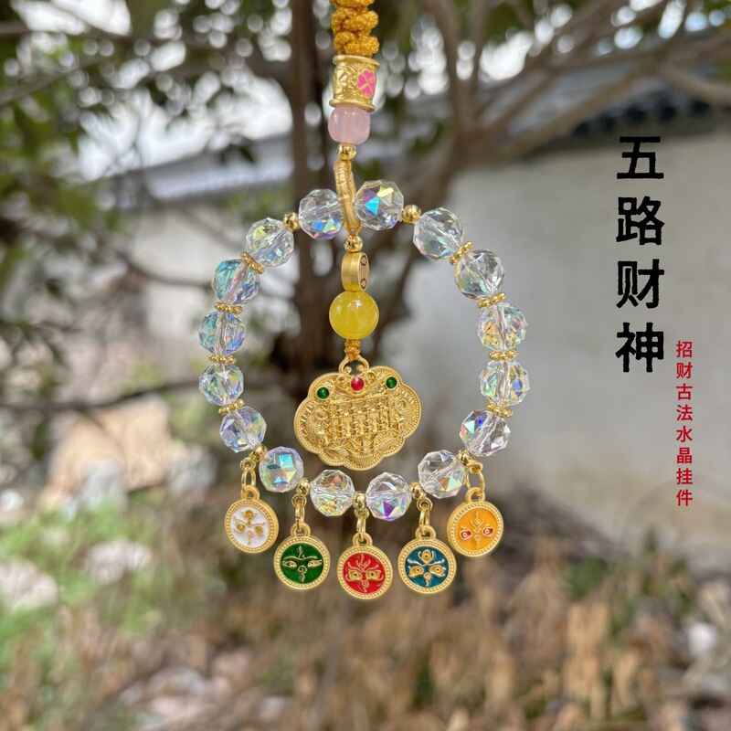 Temple Cultural and Creative Five Wealth Gods Flashing New Chinese Style Bag Hanging Abacus Lock Pendant Unisex Pendant Car Hanging Temple Cultural and Creative Five Wealth Gods Flashing New Chinese Style Bag Hanging Abacus Lock Pendant Unisex Pendant Car Hanging