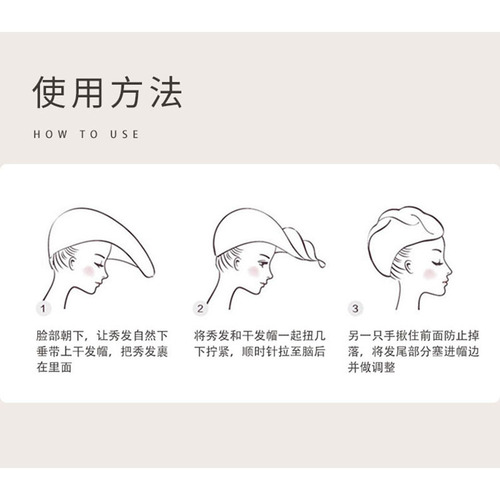 A super absorbent quick-drying hair hood for women, suitable for travel and hotels, featuring a thick hair cap and hair dryer bag.