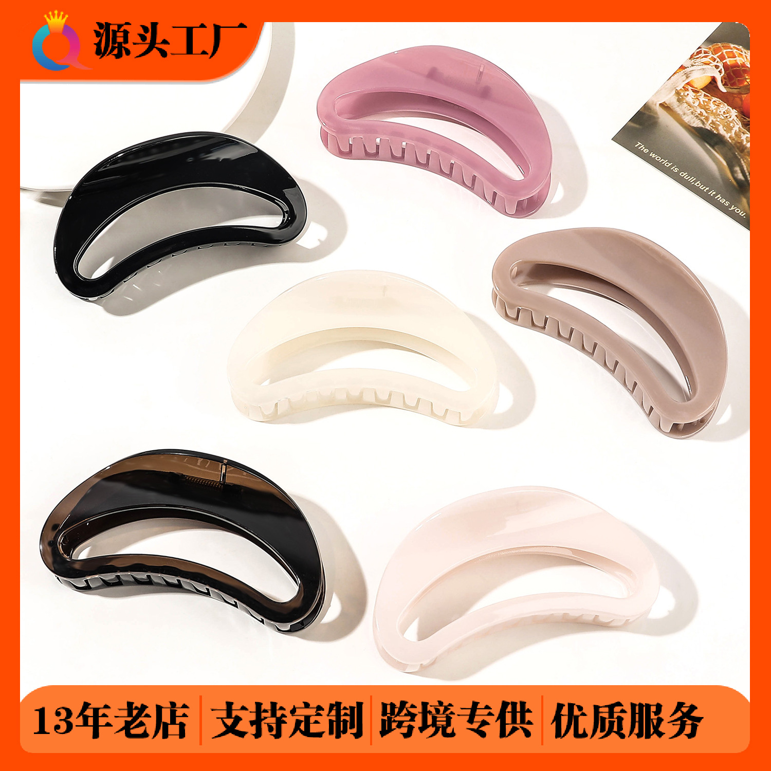 奇阅简约抓夹大号发量多发夹发饰ins高级感鲨鱼夹月亮发抓批发