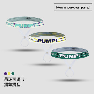 PUMP���͵��h�U����غ�׭h�p��ѝ������Ȥ�Ը��@���T���Ѓ�ѝMP99