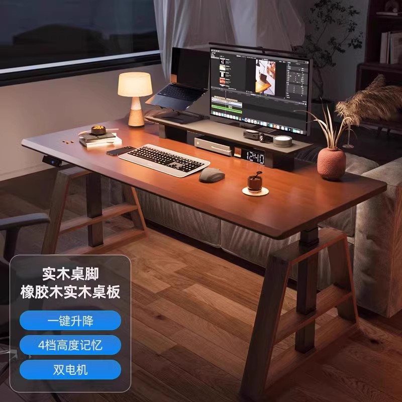 KU3【원목 데스크탑】