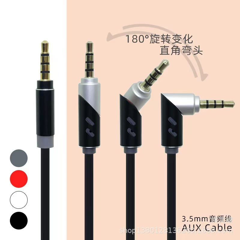 3,5-мм общественный звуковой кабель с возможностью вращения деформируемый прямой угол колена аудио наушники Автомобильный аудио кабель AUX