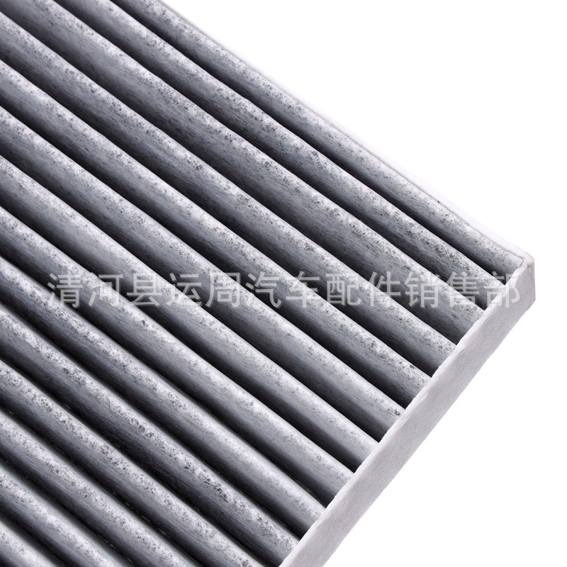 Compatible with the old Chrysler 300C air conditioning filter, car parts, air intake grid filter, air conditioner filter