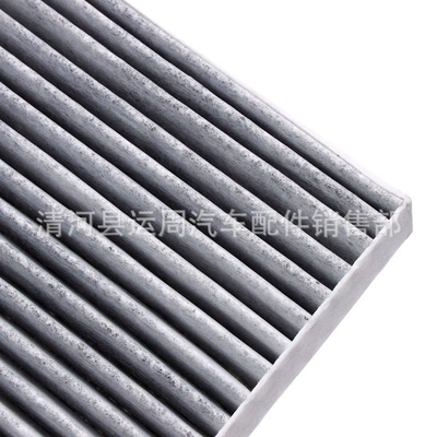 Compatible with the old Chrysler Air conditioning filter