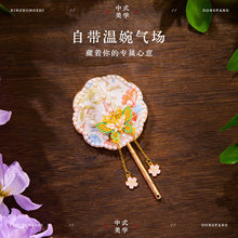 新中式团扇手持镜DIY材料包国风宋式美学随身化妆镜汉服配饰手作