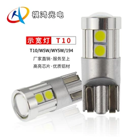 示宽灯;刹车灯;转向灯、角灯