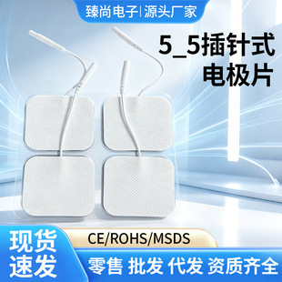5*5���ʽ늘OƬ �o����ճ�z�NƬ ������Ħ�x����}�_��Ħ�N