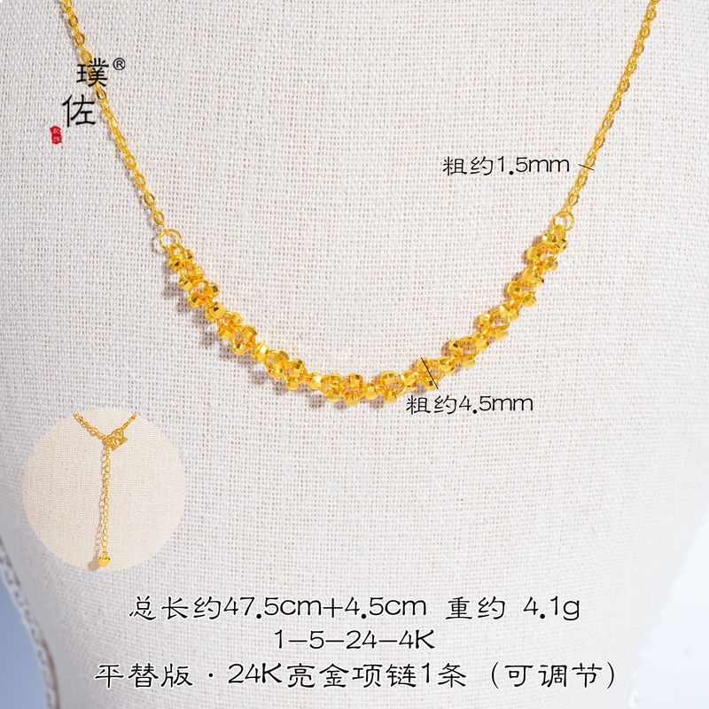 璞佐强保色24K亮金爆闪蕾丝蹦迪珠项链手链小众轻奢高级感锁骨链|undefined