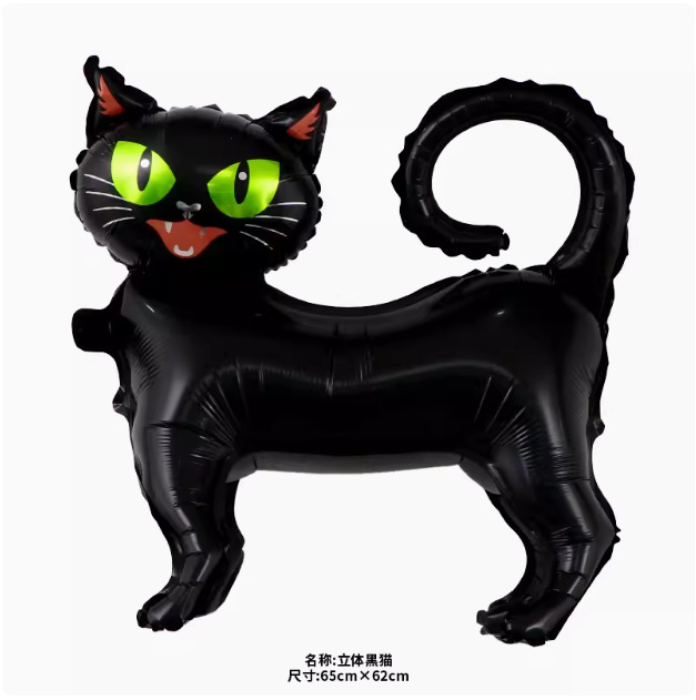 新しいハロウィーンアルミフィルム風船ショッピングモール装飾品カボチャ漫画風アルミフィルム風船ハロウィーン風船|undefined