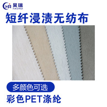 �羳؛Դ�������Ϸ䳲���ý��n�o������ɫPET��]���w���n�o����