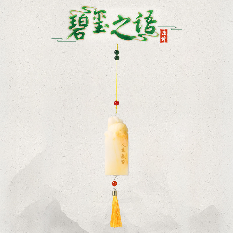 新款创意萌宠喵喵万岁车挂潮玩车载装饰送朋友背包挂件节日礼物|undefined