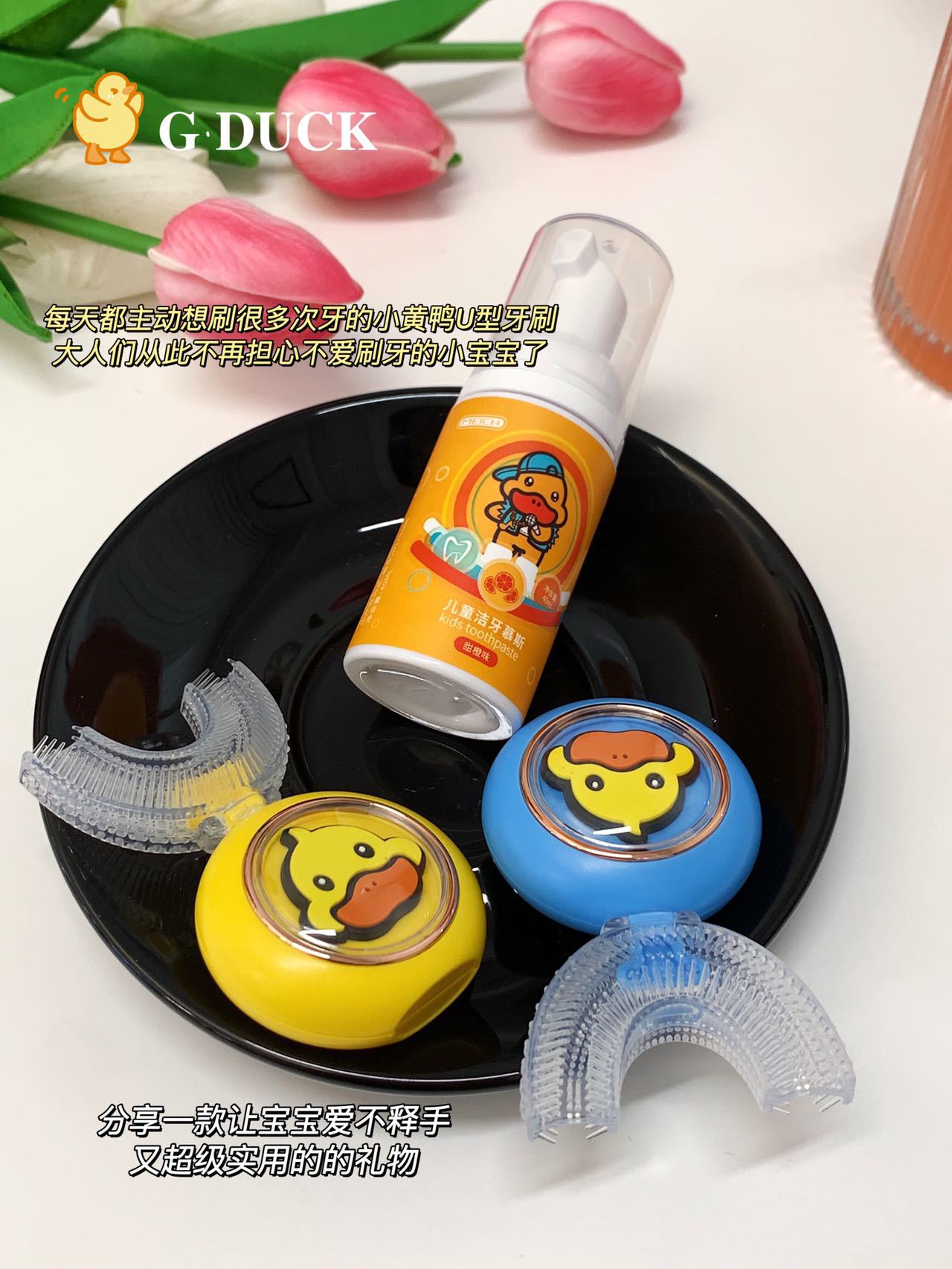 New G.Duck Toothbrush Little Yellow Duck Baby Cartoon Waterproof Set Multifunctional Silicone Gum Protection Baby Teeth Electric