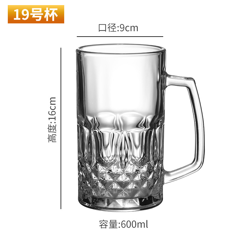 Taza de cerveza comercial de 500ml taza de cerveza grande taza de agua taza de té taza de bar de gran capacidad con taza de vidrio gruesa con mango