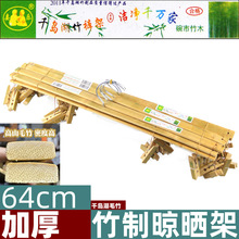 �񱻼�ǧ�u������64cm�Ӵ��ﶬ���� ë���8�A�ӌ�����Aʮ��