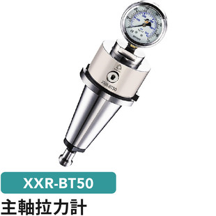 XXR-BT50���S����ӋPERFECT̨���ѷƿƼ�BT-50���S�������y��Ӌ