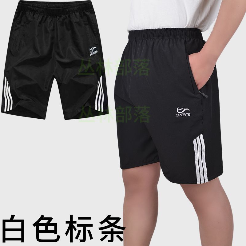 Trend summer sports comfortable light and thin breathable travel…