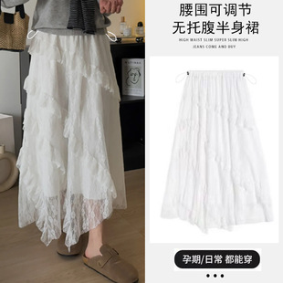 Pregnant Women's Skirt 2025 Summer New Stitching White Lace Laminate Non-supporting Pregnant Women's Skirt