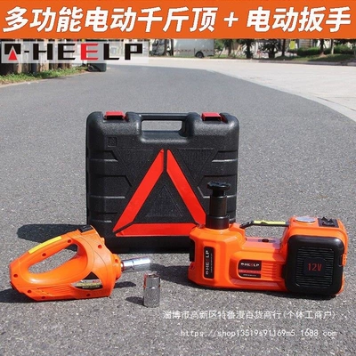 12V Electric 0kg Top Multi-Function Car Car jack