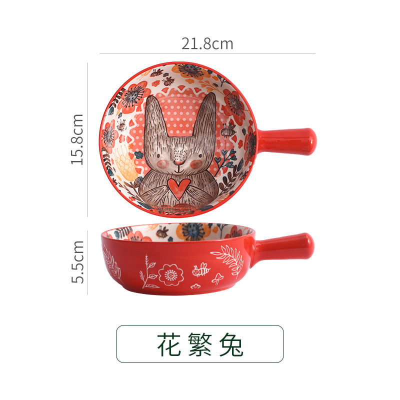 日式陶瓷带手柄泡面碗水果沙拉碗家用创意烘焙焗饭早餐盘个性菜盘|undefined