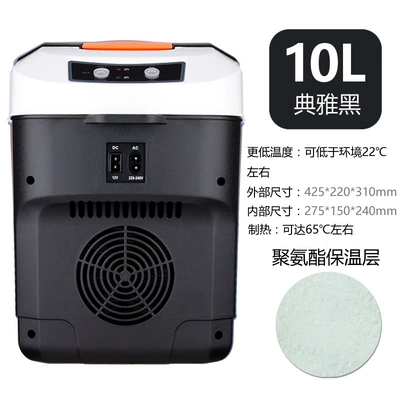 Standard, American Standard, Soyuducular - 10l-countless-black-display-12v220v