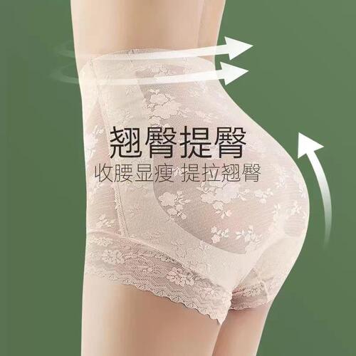 Waist-cinching panty with small tummy control, seamless shaping postpartum butt-lifting high-waisted underwear for women