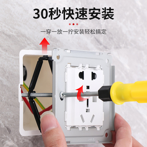 Factory direct sales 86 type switch socket bottom box cassette repairer wire box cassette diamond holder repair brace