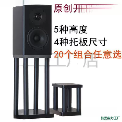 floor stand, audio equipment, Electric car big tripod