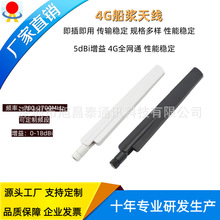 2G/3G/4Gȫ��K���쾀(38DB)700-2700MHZȫ�l���쾀SMA���433mhz