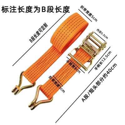 Small 2-inch tensioner binding belt car rope tensioner container packing cargo fixing tensioner small 5cm wide (Trailer rope/net/strap) - 2-m-5cm-wide-2-inches-small-double-hook-set