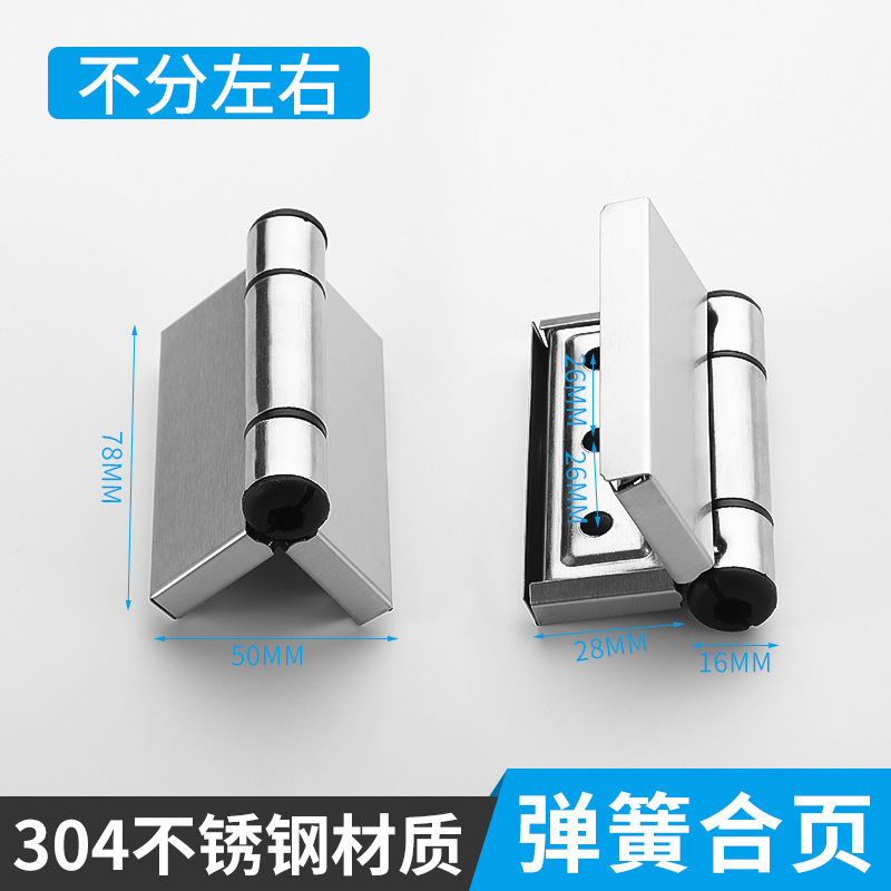 トイレ遮断金物部品ステンレス遮断部品スタンド足公衆トイレ遮断表示ロックヒンジ|undefined