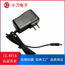 12.6V1AҎҎFCC CE CCC׃ɫ18650늳س