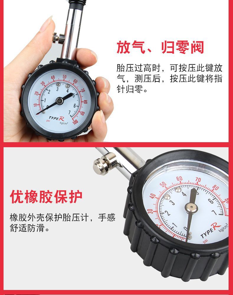 Typer High-Precision Car Tire Pressure Gauge Precision Tire Pressure Gauge Detection Meter Deflation Pressure Monitor