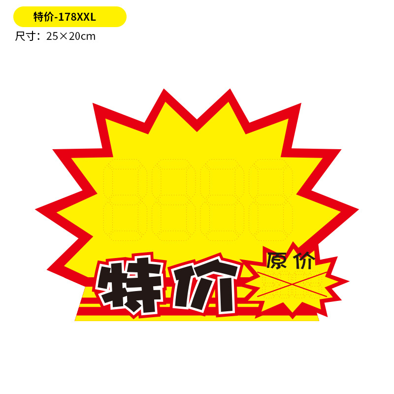 (10팩) 특가-178XXL 특대형 (25×20cm)